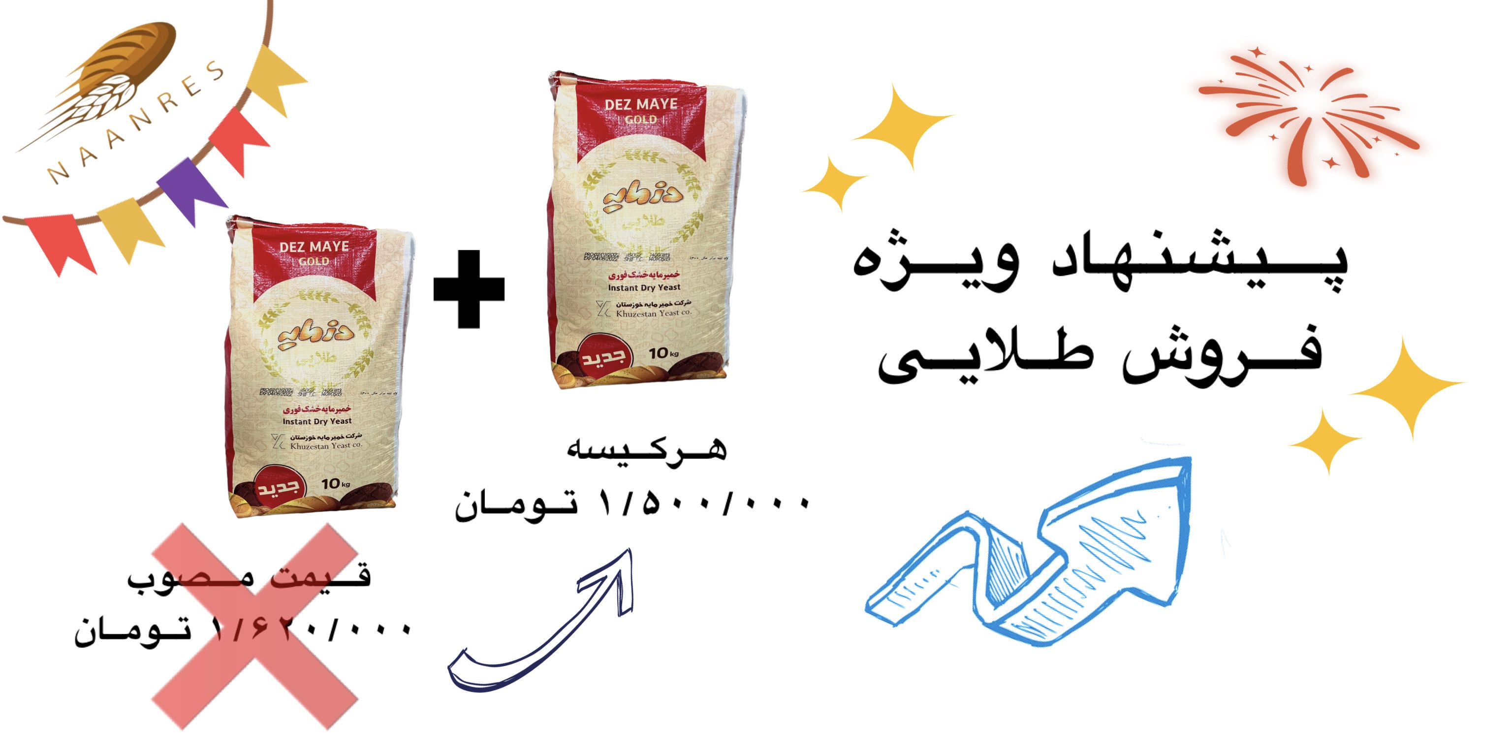 مشاهده پیشنهاد ویژه